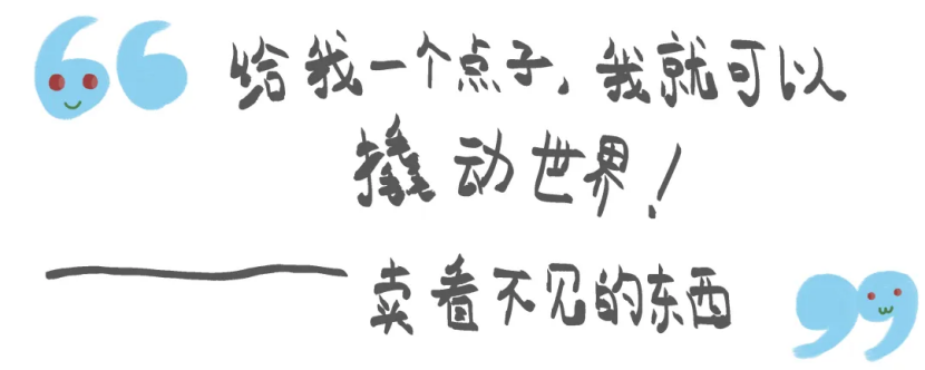 橘子湖访谈图片